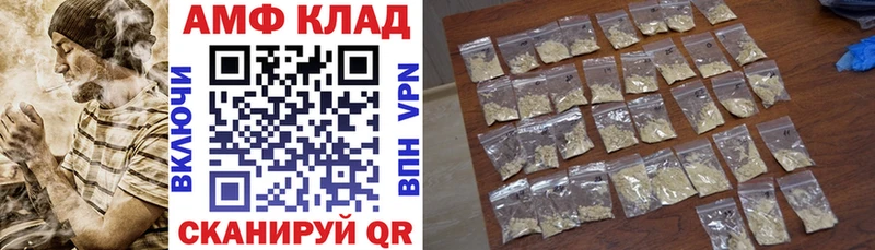АМФЕТАМИН Premium  Уфа 