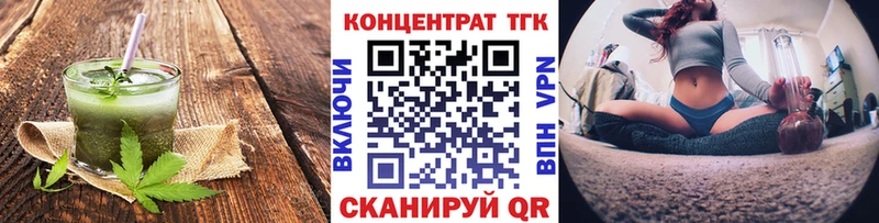 OMG ТОР  купить  цена  Уфа  Печенье с ТГК конопля 