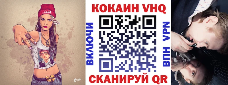 КОКАИН Перу  наркота  Уфа 