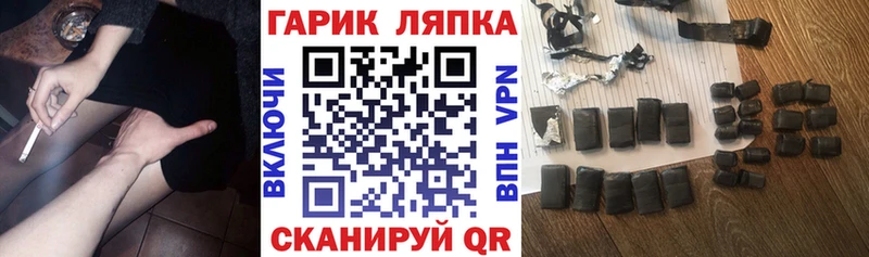 ГАШИШ убойный  Уфа 