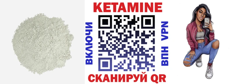 цены наркотик  Уфа  КЕТАМИН ketamine 