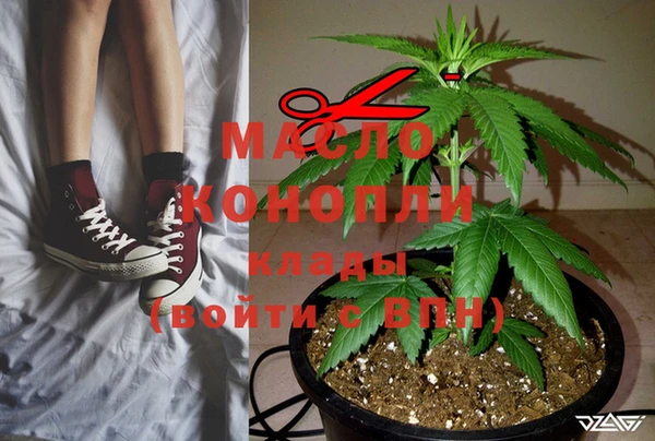 мефедрон VHQ Белоозёрский