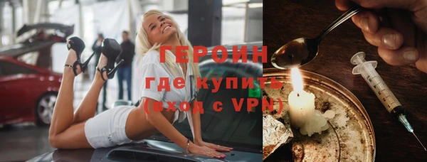 мефедрон VHQ Белоозёрский