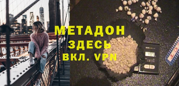 мефедрон VHQ Белоозёрский
