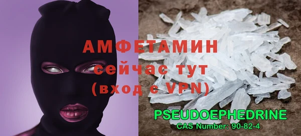 мефедрон VHQ Белоозёрский