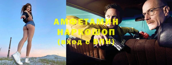 мет Беломорск