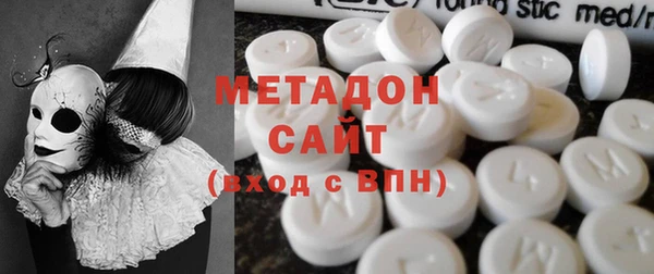 мефедрон VHQ Белоозёрский