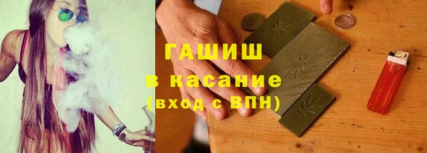 твердый Белокуриха