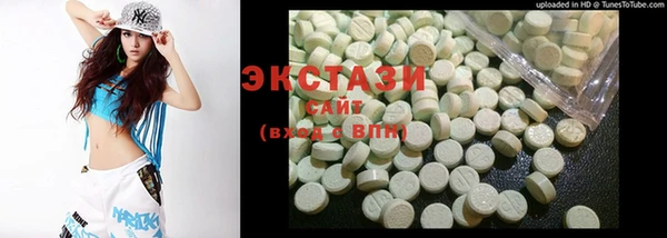 мефедрон VHQ Белоозёрский