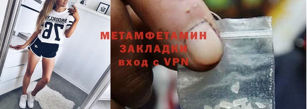 твердый Белокуриха