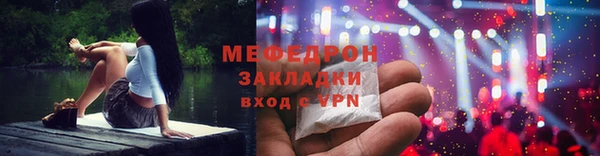 мефедрон VHQ Белоозёрский