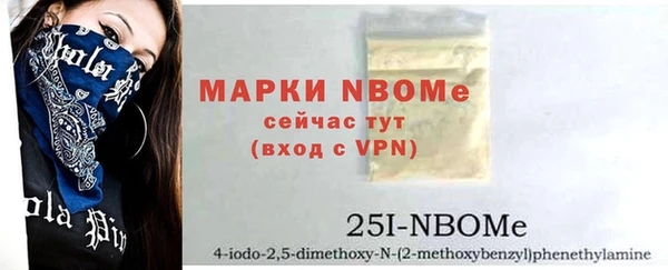 мефедрон VHQ Белоозёрский