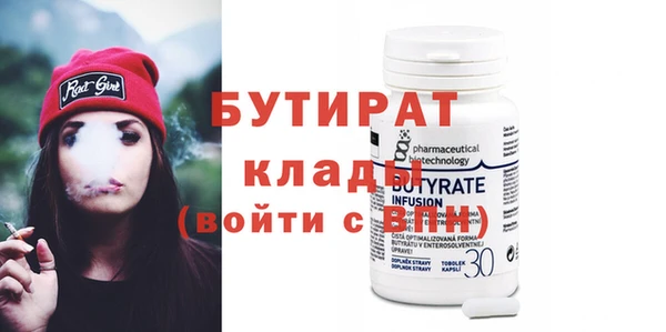 твердый Белокуриха