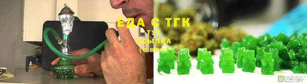 мет Беломорск