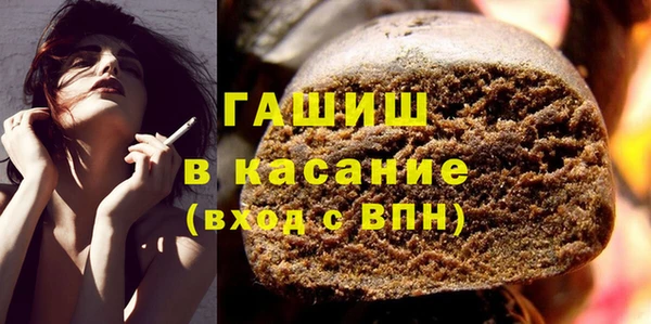 Альфа ПВП Балахна