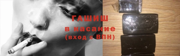 твердый Белокуриха