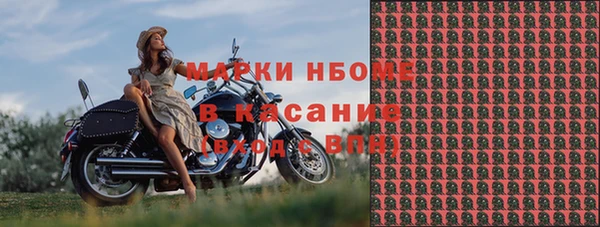 мефедрон VHQ Белоозёрский
