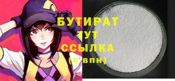 мет Беломорск