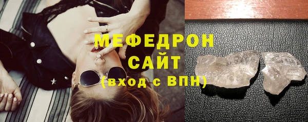 мет Беломорск