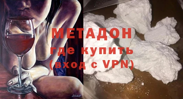 твердый Белокуриха
