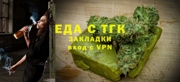 твердый Белокуриха