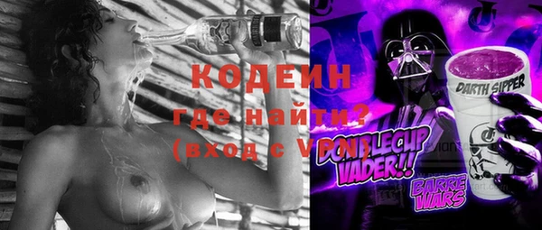 мефедрон VHQ Белоозёрский