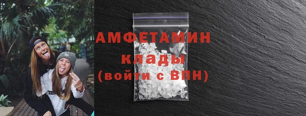 твердый Белокуриха