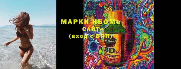 альфа пвп VHQ Баксан
