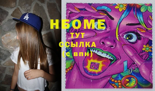 мефедрон VHQ Белоозёрский