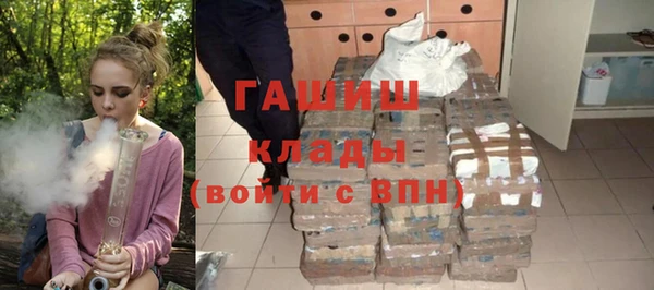 твердый Белокуриха