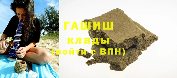 мефедрон VHQ Белоозёрский