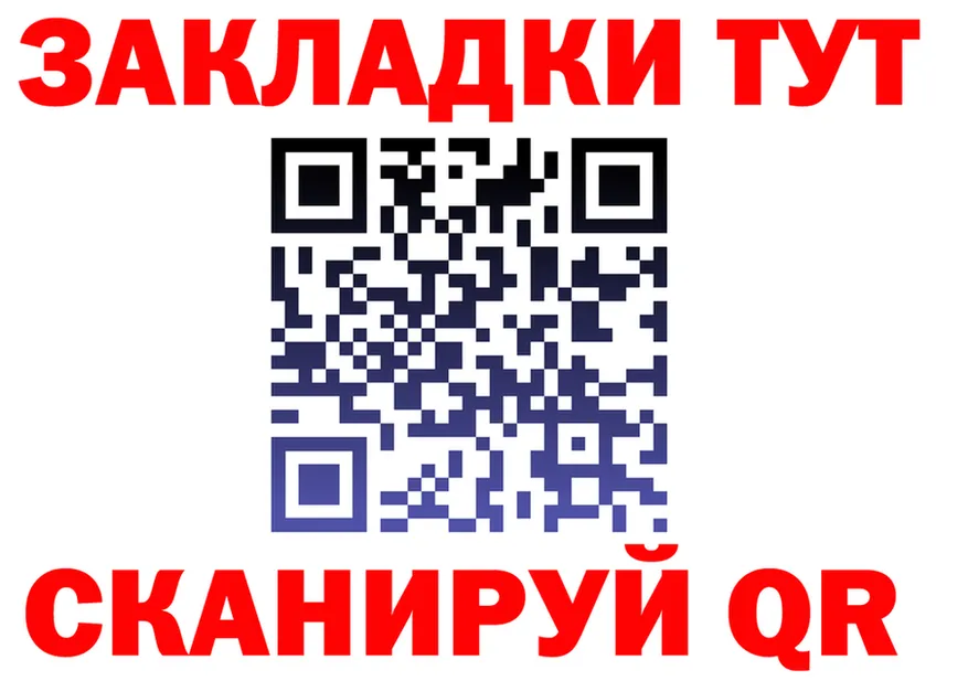 COCAIN Fish Scale ссылки это OMG Уфа