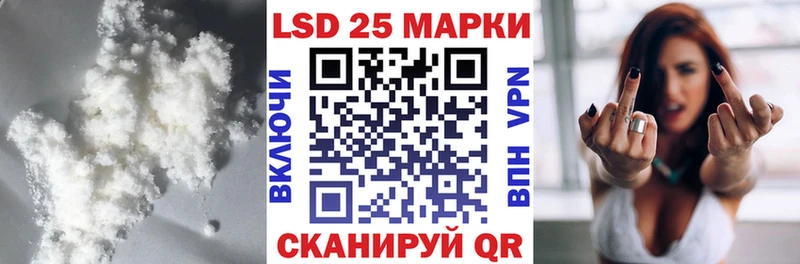 ЛСД экстази кислота  блэк спрут   Уфа  где купить наркоту 