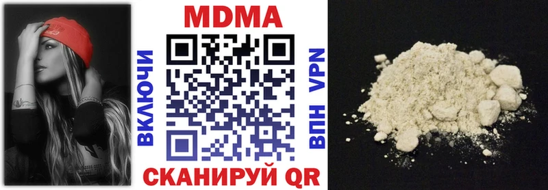 MDMA молли Уфа