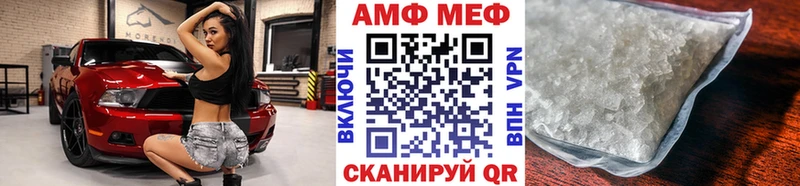 МЕТАМФЕТАМИН Methamphetamine даркнет сайт Уфа