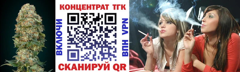 дарнет шоп  Уфа  ТГК вейп с тгк 